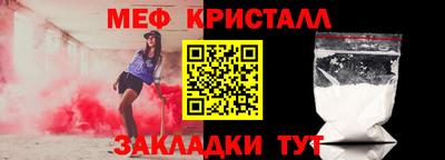 соль ск Комсомольск-на-Амуре