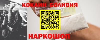 соль ск Комсомольск-на-Амуре