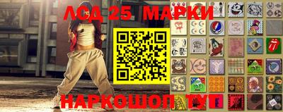 ПСИЛОЦИБИНОВЫЕ ГРИБЫ Коммунар