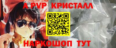 spice Конаково