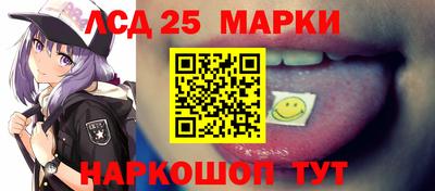 соль ск Комсомольск-на-Амуре