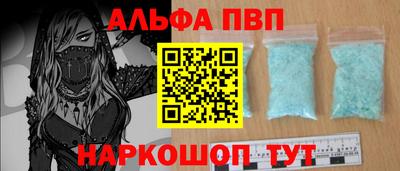 соль ск Комсомольск-на-Амуре