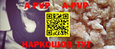 соль ск Комсомольск-на-Амуре