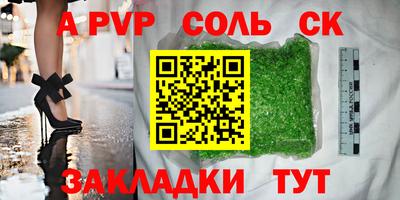 spice Конаково