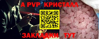 spice Конаково
