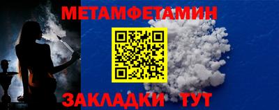 соль ск Комсомольск-на-Амуре