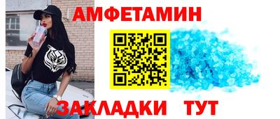 соль ск Комсомольск-на-Амуре