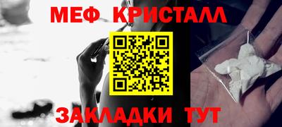 соль ск Комсомольск-на-Амуре