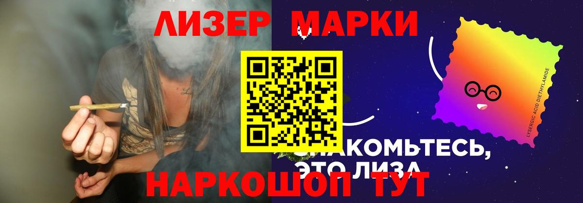   ссылка  LSD-25 экстази кислота  Вход с VPN  Шадринск 