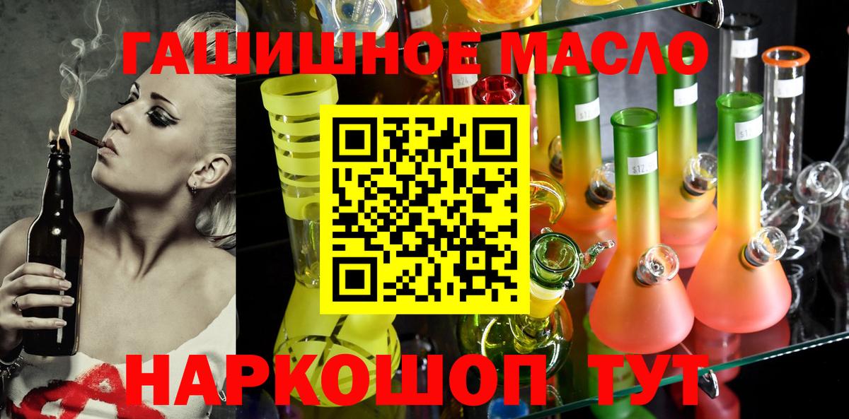 Дистиллят ТГК концентрат Шадринск