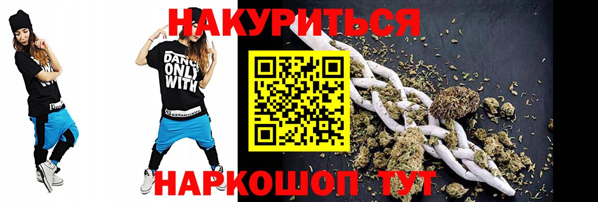 Конопля сатива Шадринск
